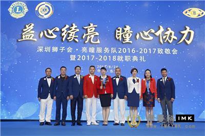 Yixin continues to cooperate with Bright Pupil -- The inauguration ceremony of bright Pupil Service Team for 2017-2018 was held news 图4张